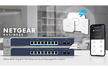 マルチギガ対応スイッチのご紹介