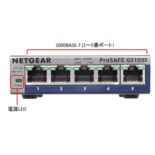 NETGEAR GS105E-200JPS 5ポートスイッチ　２個 GS105E｜GS105E-200JPS｜5PT GIGE SMART MANAGED PLUS SWCH｜ネット