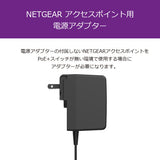 無線LANアクセスポイント用電源アダプター (12V/2.5A)【在庫以上のご注文の場合は、お問い合わせください】