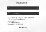 Insightアプリ＆クラウド 10G/マルチギガ ビジネスルーター【在庫欠品中のため、発送日はご注文後にご連絡いたします】