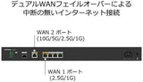 Insightアプリ＆クラウド 10G/マルチギガ ビジネスルーター【在庫欠品中のため、発送日はご注文後にご連絡いたします】