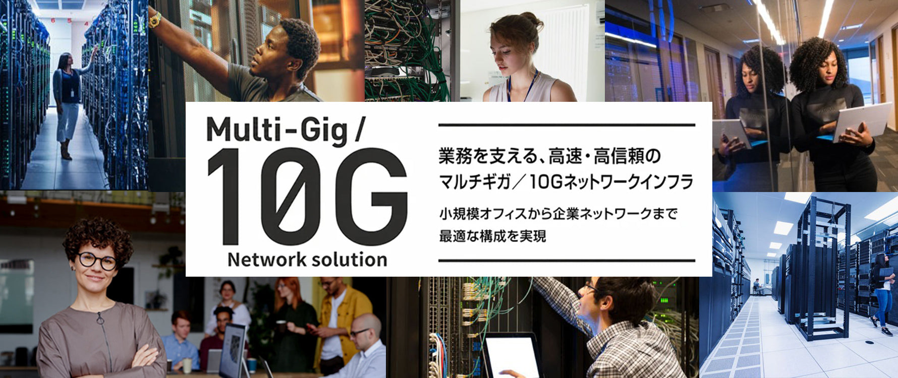 ネットギア公式通販｜NETGEAR Store