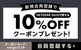 RBK853-100JPS｜AX6000 Orbi WiFi 6 トライバンド3台セット｜メッシュ