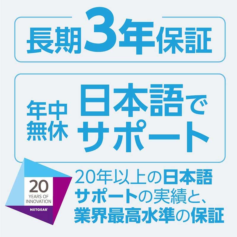 AX4200 Orbi WiFi 6 Mini 追加サテライト｜RBS750-100JPS｜Orbi WiFi 6