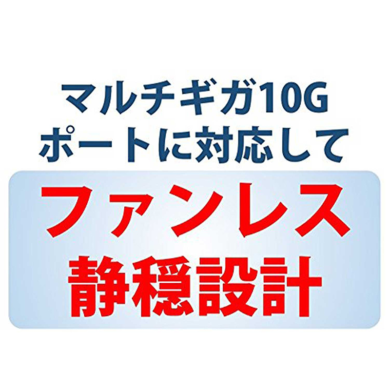 限定SALE定番 NETGEAR GS110MX-100JPS 10ギガハブ k0VHL-m42704912183