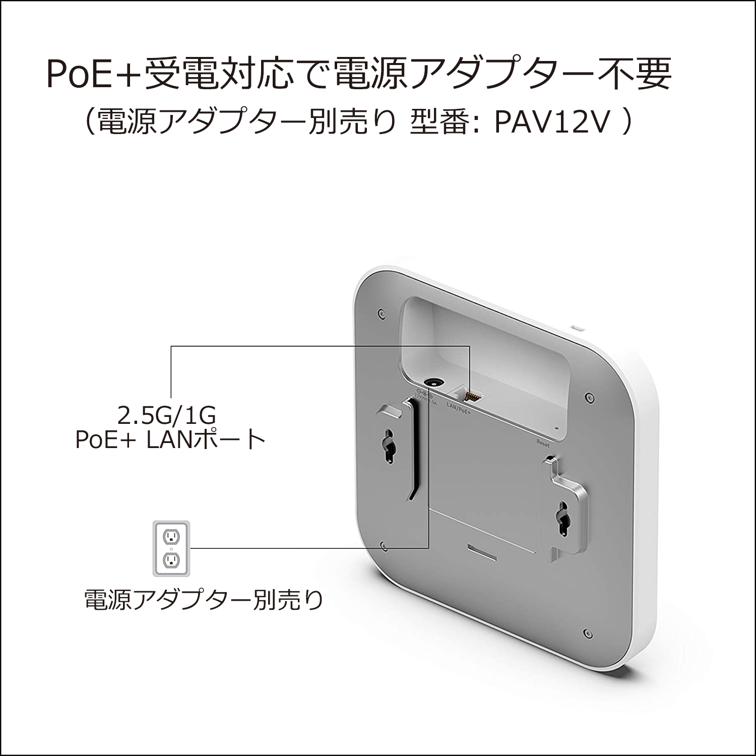 AX1800 Insight WiFi 6 無線LANアクセスポイント｜WAX610-100JPS｜AX1800 Insight アプリu0026クラウド  メッシュWiFi アクセスポイント｜ネットギア公式通販 NETGEAR Store