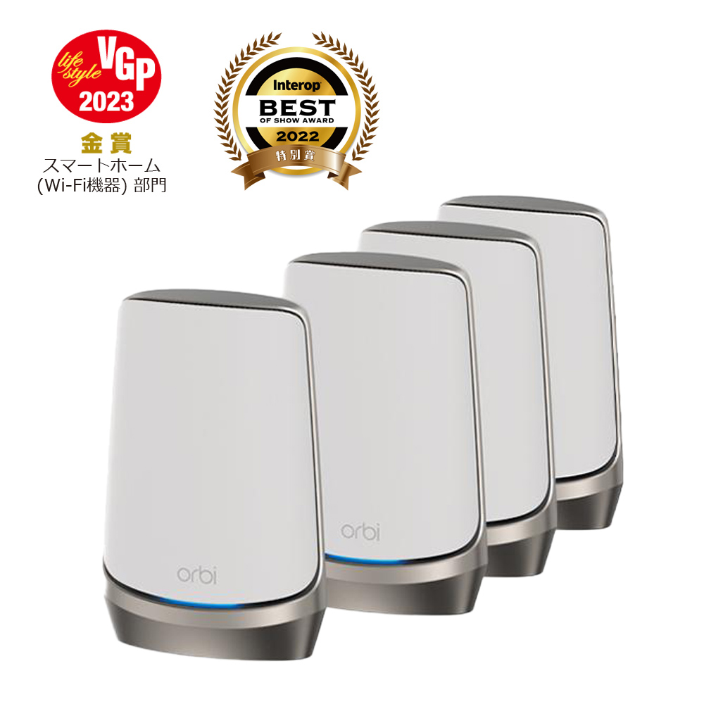 ☆ NETGEAR Orbi WiFi6E RBSE960 中継機-