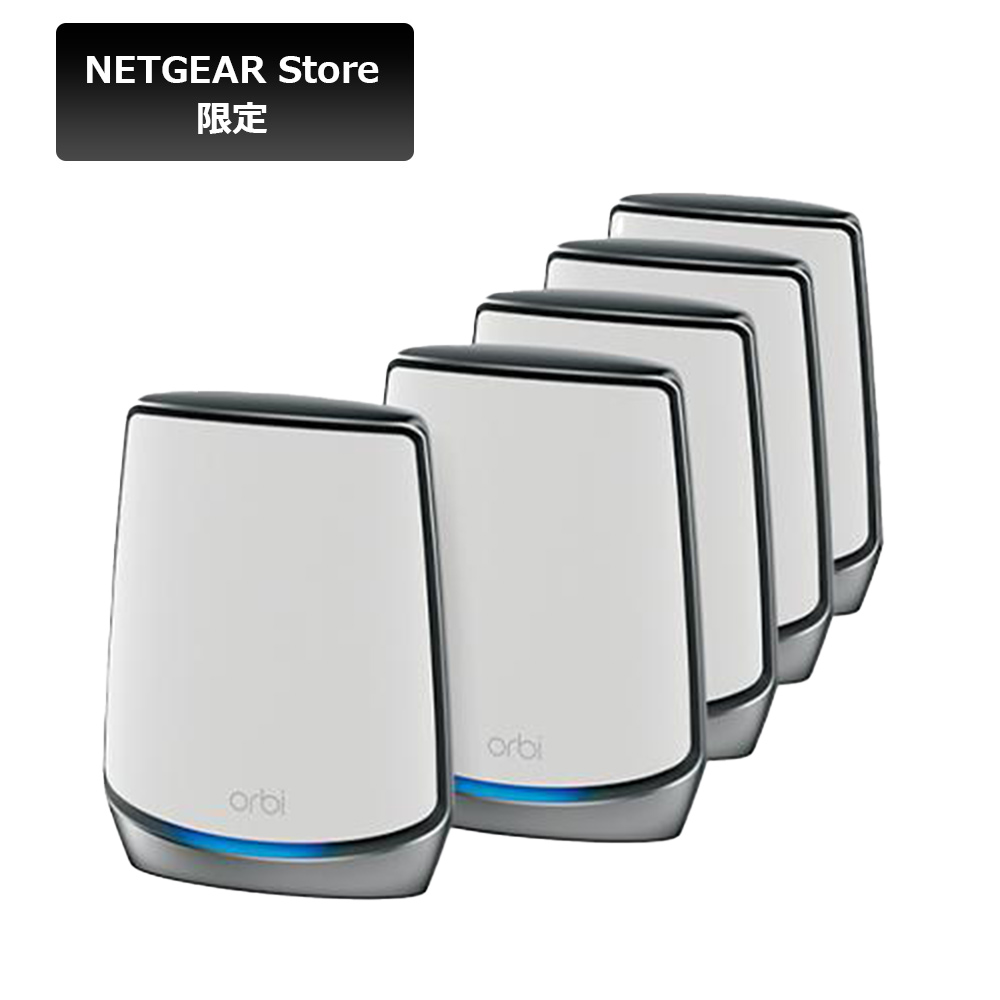 NETGEAR Wifi5 ゲーミングメッシュ構築セット