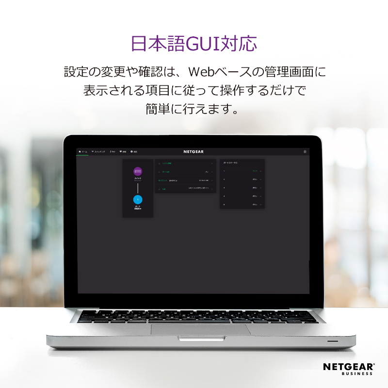 【新品未使用】ネットギア　NETGEAR GS316EP-100JPSルーター