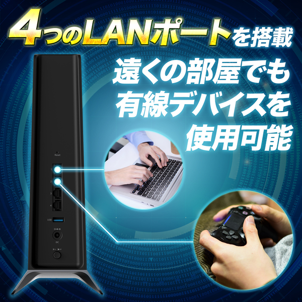 AX6000 Nighthawk WiFi 6 メッシュエクステンダー｜EAX80-100JPS｜WiFi 